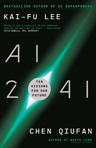 Фото AI 2041. Ten Visions for Our Future
