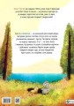 Фото Хрячок-лісовичок 2