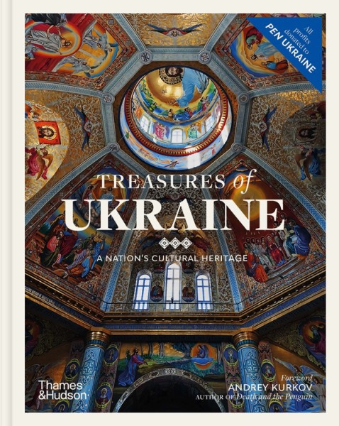 Фото Treasures of Ukraine. A Nations Cultural Heritage