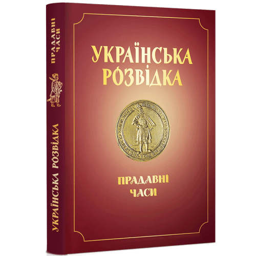 Main Product
