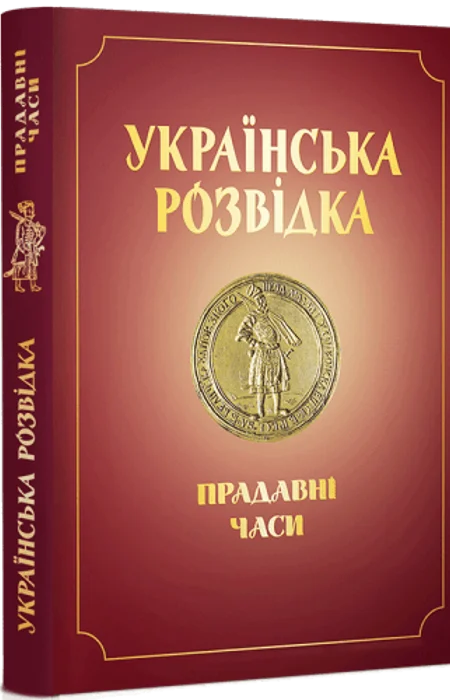 Main Product