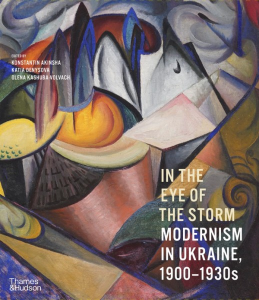 Фото In the Eye of the Storm. Modernism in Ukraine, 1900-1930