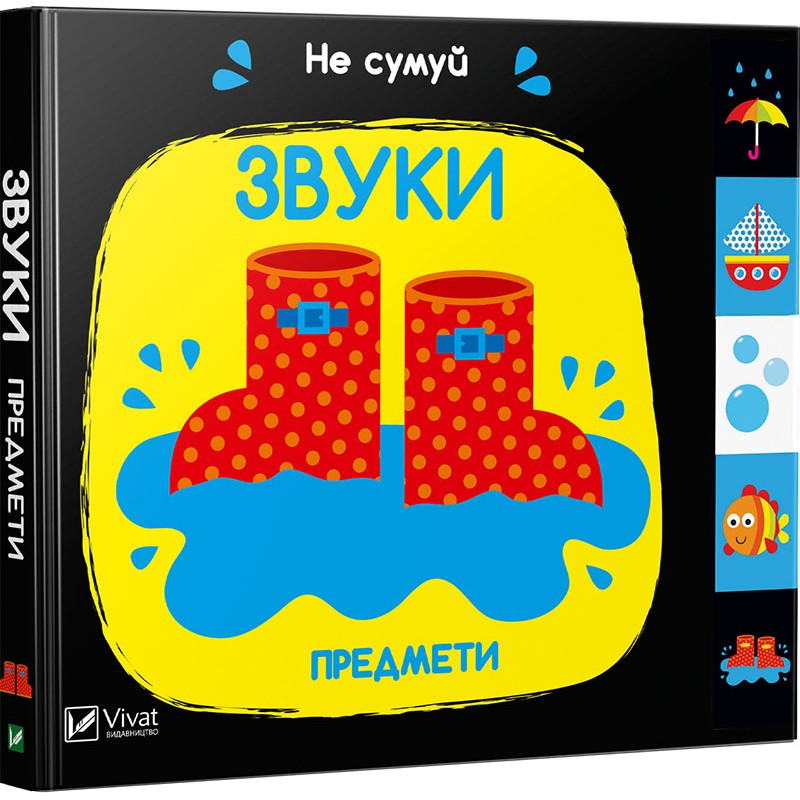 Main Product