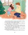 Фото Татомамасніг. Книжка-сніжка зимових дивовиж 5