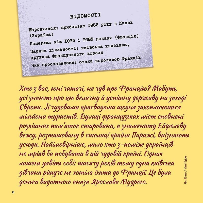 Hidden Product Image 7