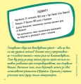 Фото Жінки, які прославили Україну. 33 надихаючі історії 3