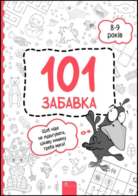 Main Product