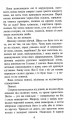 Фото Таємниця тринадцятої години 3