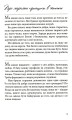 Фото Таємниця проклятого лісу 8
