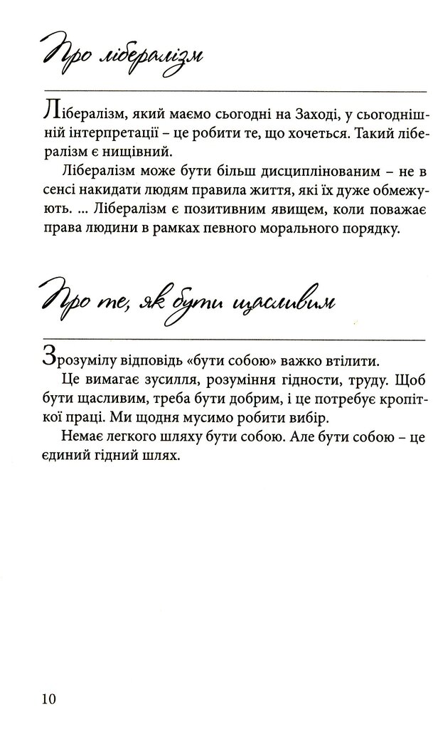 Hidden Product Image 9