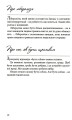 Фото Таємниця проклятого лісу 9