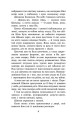 Фото Таємниця покинутого монастиря 7