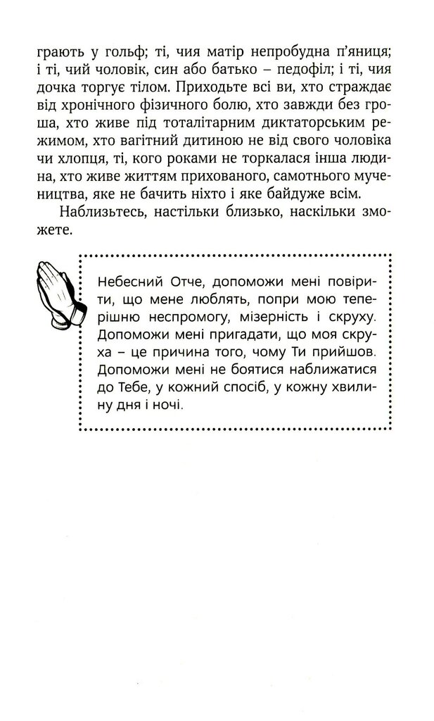 Hidden Product Image 10