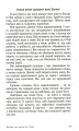 Фото Таємниця покинутого монастиря 14