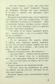 Фото Черептон Крутій. Книга 2. Гра з вогнем 5