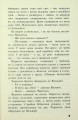 Фото Черептон Крутій. Книга 2. Гра з вогнем 7