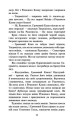 Фото Коти-Вояки. На волю! 5