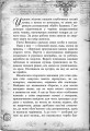 Фото Улісс Мур. Книга 4.  Острів масок 3