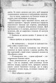 Фото Улісс Мур. Книга 4.  Острів масок 4
