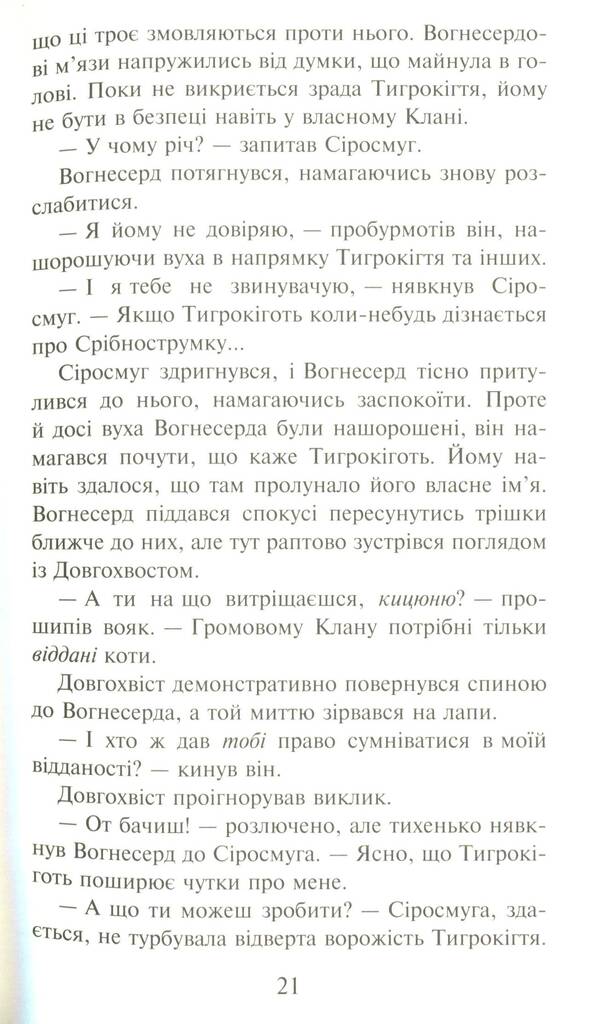 Hidden Product Image 11