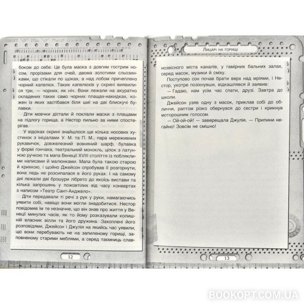 Hidden Product Image 6