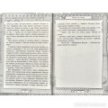Фото Улісс Мур. Книга 4.  Острів масок 6