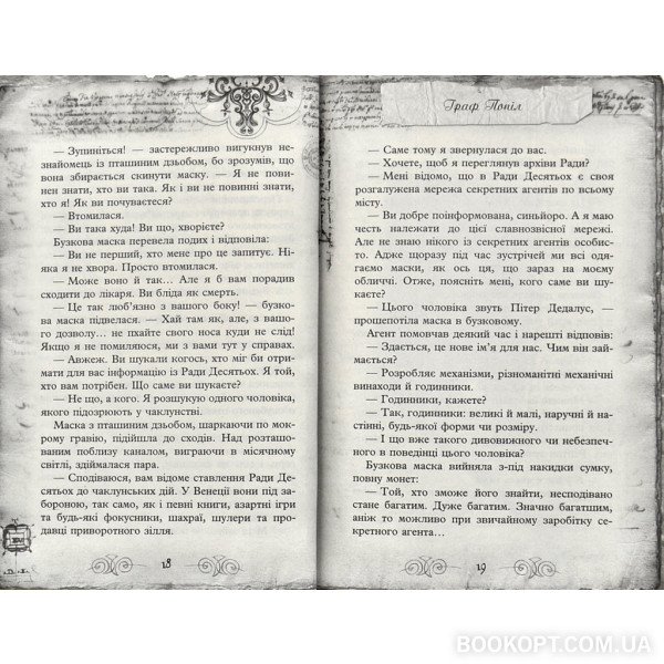 Hidden Product Image 7