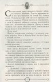 Фото Улісс Мур. Книга 3. Будинок Дзеркал 4