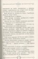 Фото Улісс Мур. Книга 3. Будинок Дзеркал 5