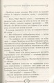 Фото Улісс Мур. Книга 3. Будинок Дзеркал 7