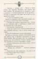 Фото Улісс Мур. Книга 3. Будинок Дзеркал 10