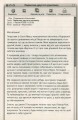 Фото Улісс Мур. Книга 2. Крамниця забутих мап 4