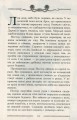 Фото Улісс Мур. Книга 2. Крамниця забутих мап 7