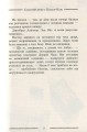 Фото Улісс Мур. Книга 2. Крамниця забутих мап 8