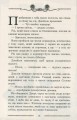 Фото Улісс Мур. Книга 2. Крамниця забутих мап 10