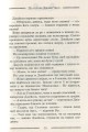 Фото Улісс Мур. Книга 2. Крамниця забутих мап 11