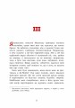Фото Маленька принцеса 3