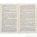 Фото Коти-вояки.Нове пророцтво. Книга 2. Сходить місяць 5