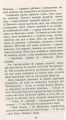 Фото Коти-вояки. Нове пророцтво. Книга 3. Світанок 5