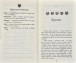 Фото Коти-вояки. Нове пророцтво. Книга 5. Сутінки 2
