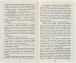 Фото Коти-вояки. Нове пророцтво. Книга 5. Сутінки 6