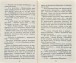 Фото Коти-вояки. Нове пророцтво. Книга 5. Сутінки 7