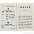 Фото Коти-вояки. Нове пророцтво. Книга 6. Захід 2