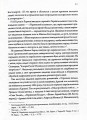 Фото Літературні 1920-ті. Постаті 8