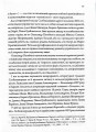 Фото Літературні 1920-ті. Постаті 10
