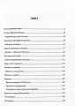 Фото Літературні 1920-ті. Постаті 13