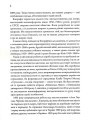 Фото Алла Горська. Мисткиня у просторі тоталітаризму 5