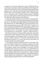 Фото Алла Горська. Мисткиня у просторі тоталітаризму 6