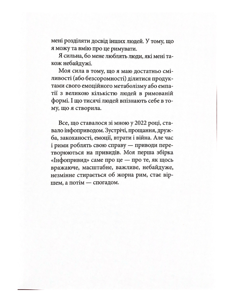Hidden Product Image 6