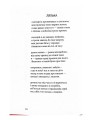 Фото Інфопривид 7
